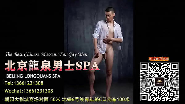 Slim Guys Nude Massage