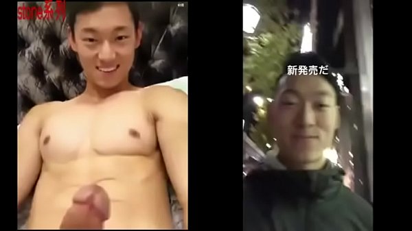 Chinese sexy boy