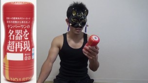 【オナホ紹介💕】新しく買ったオナホで大興奮してイキまくる童貞男子🔰