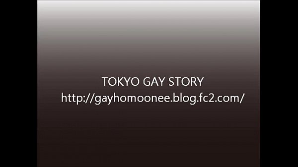 Japanese GAY