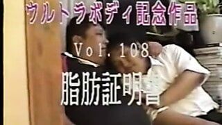 Asian daddy chubby gay