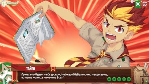 Игра: Лагерь друзей, серия 30 – Уроки рисования с Хантером (русская озвучка)