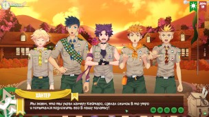 Игра: Лагерь друзей, Эпизод 25 – Кейтаро спасён (русская озвучка)