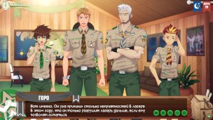 Игра: Лагерь друзей, Эпизод 26 – Решение сэра Горо (русская озвучка)