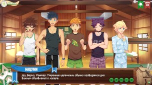 Игра: Лагерь друзей, серия 57 – Утренняя церемония (русская озвучка)