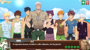 Игра: Лагерь друзей, Серия 20 – Неудачная фотография (Русская озвучка)