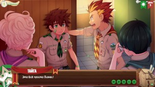 Игра: Лагерь друзей Эпизод 5 – Почему мы не нравимся Тайге? (Русская озвучка)